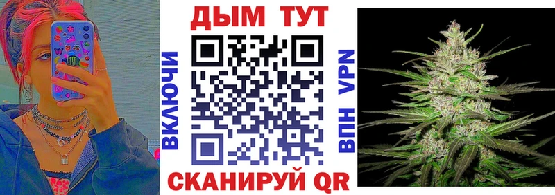 Где продают наркотики Струнино Амфетамин Канабис COCAIN blacksprut зеркало Alpha PVP