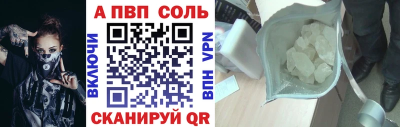 кракен как зайти Струнино Alpha PVP мука где купить наркотик