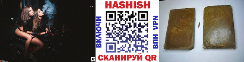 как найти наркотики  Струнино  ГАШИШ ice o lator 
