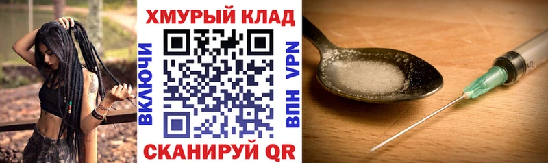 продажа наркотиков Струнино Героин гречка