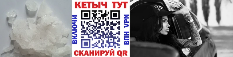 КЕТАМИН VHQ  Струнино 