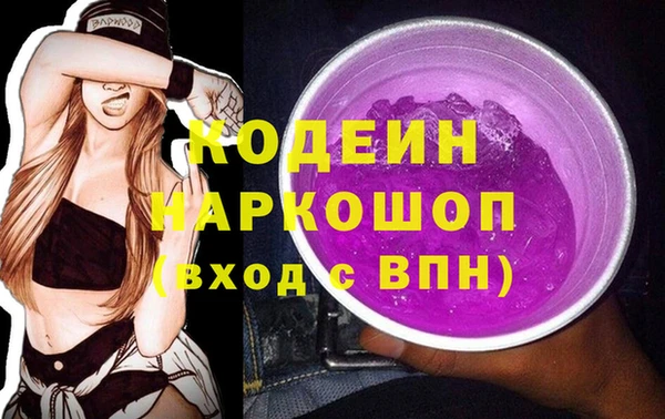 спайс Покровск