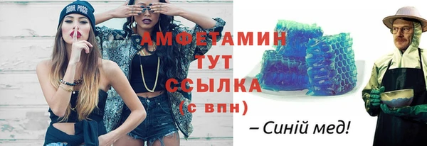 спайс Покровск