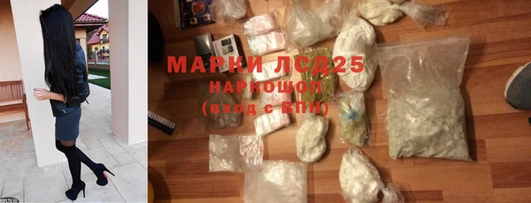 молекула духа Армянск