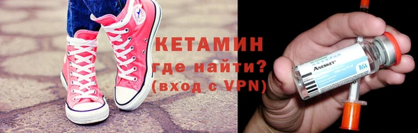 кокаин премиум Арсеньев