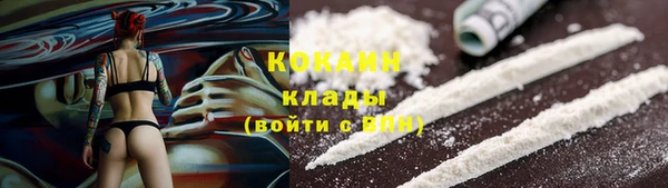 молекула духа Армянск
