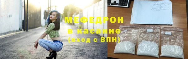 MESCALINE Аркадак