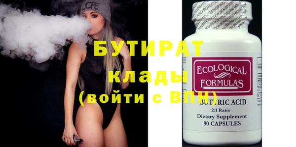 молекула духа Армянск