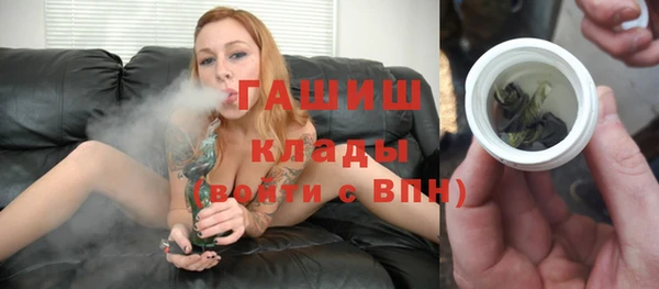 молекула духа Армянск