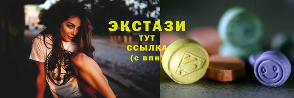 молекула духа Армянск