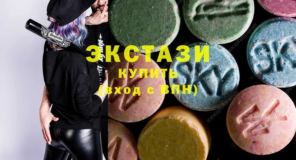 кокаин премиум Арсеньев