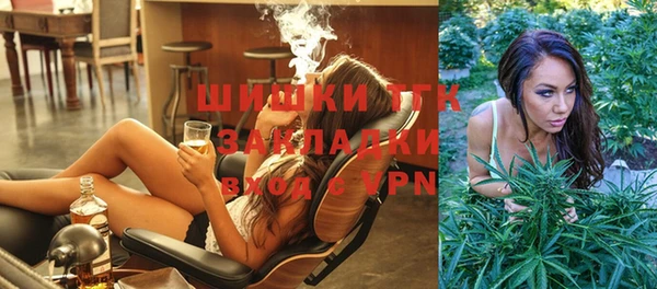 кокаин премиум Арсеньев