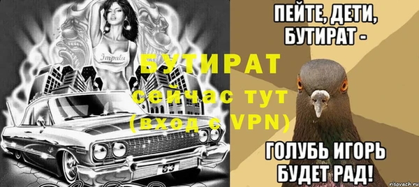 MESCALINE Аркадак