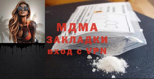 кокаин премиум Арсеньев