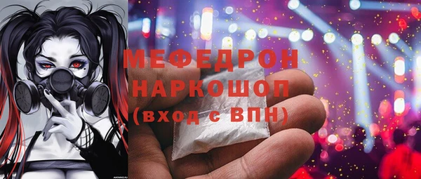 кокаин премиум Арсеньев