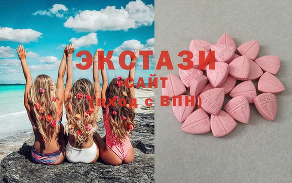 молекула духа Армянск