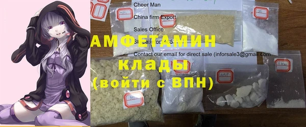 молекула духа Армянск