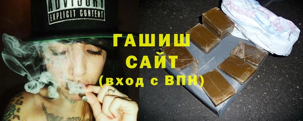 молекула духа Армянск