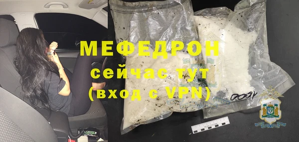 MESCALINE Аркадак