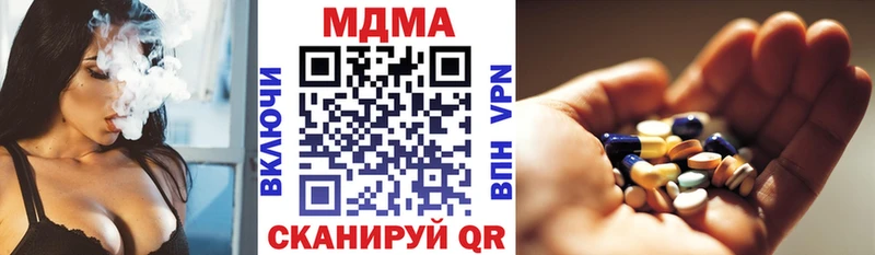 МДМА молли  купить наркоту  Струнино 