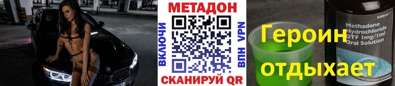 гидра вход  Струнино  Метадон VHQ  где купить наркоту 