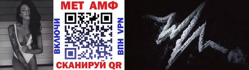 Первитин Декстрометамфетамин 99.9%  hydra маркетплейс  Струнино 