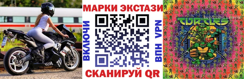 Марки NBOMe 1,5мг Струнино